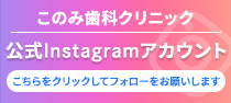 Intagram