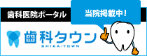 埼玉県上里町｜このみ歯科クリニック